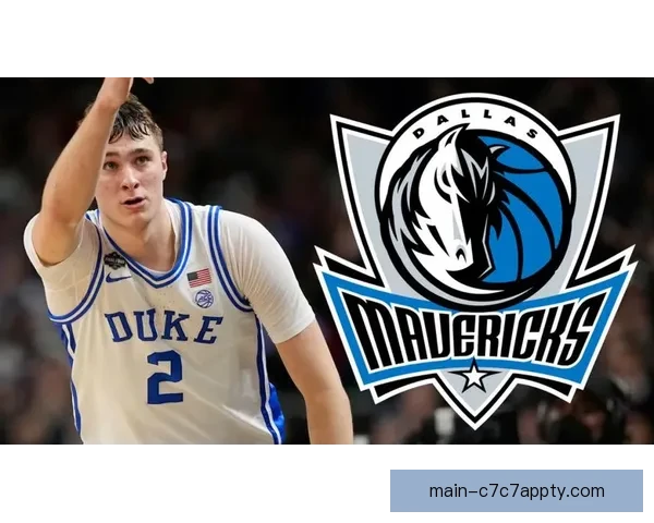 名记再曝独行侠状元内定选弗拉格